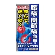 【指定第2類医薬品】 ライオン エキセドリン プラスS 24錠 【セルフメディケーション税制対象商品】 ★