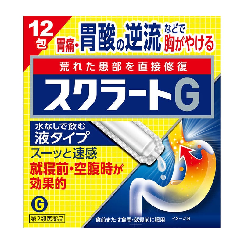 【第2類医薬品】 ライオン スクラートG 12包 ★