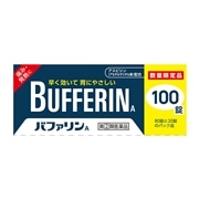 【指定第2類医薬品】 ライオン バファリンA 100錠 【セルフメディケーション税制対象商品】 ★