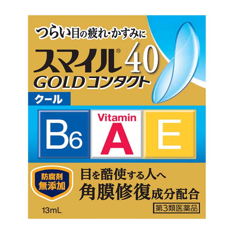 【第3類医薬品】 ライオン スマイル40 ゴールドコンタクト クール 13mL ★
