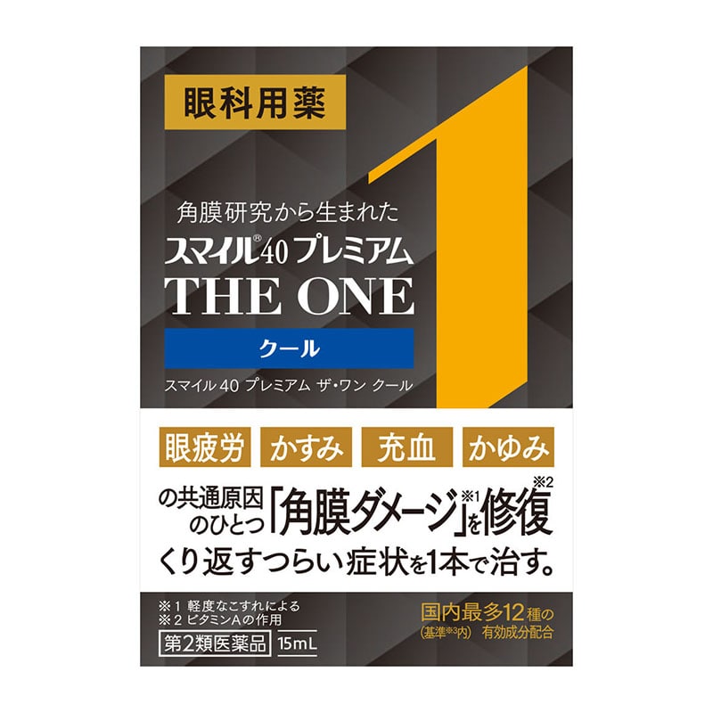 【第2類医薬品】 ライオン スマイル40 プレミアム ザ・ワン クール 15mL ★