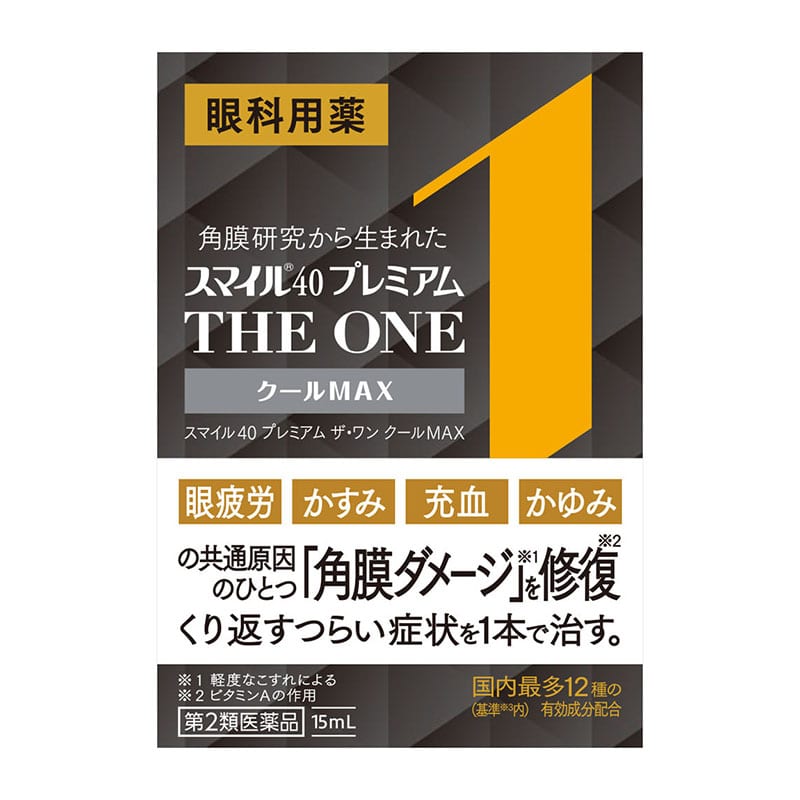 【第2類医薬品】 ライオン スマイル40 プレミアム ザ・ワン クールMAX 15mL ★