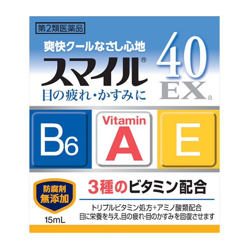 【第2類医薬品】 ライオン スマイル40EX 15mL ★