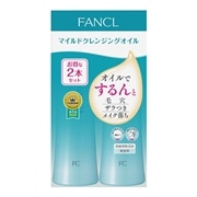 ファンケル マイルドクレンジングオイル 120mL×2