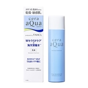 ファンケル セラアクア 乳液 120mL