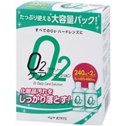 オフテクス O2デイリーケアソリューション 240mL×2本