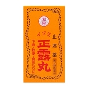 【第2類医薬品】 AJD イヅミ正露丸 130粒  ★ ◯