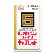 【第2類医薬品】 湧永製薬 レオピンファイブキャプレットs 100錠
