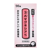 【第3類医薬品】 佐藤薬品工業 3AマグネシアS 90錠 ◯