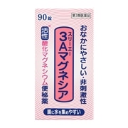 【第3類医薬品】 3Aマグネシア 90錠