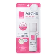 ▲【医薬部外品】 コーセー カルテHD モイスチュア ローション 高保湿化粧水 ミニボトル 35mL