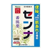 【指定第2類医薬品】 山本漢方製薬 日本薬局方 センナ 48包