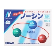 【指定第2類医薬品】 アラクス ノーシン 100包 【セルフメディケーション税制対象商品】