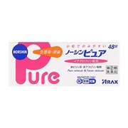 【指定第2類医薬品】 アラクス ノーシンピュア 48錠 【セルフメディケーション税制対象商品】 ★