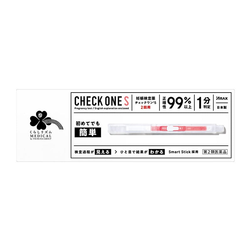 【第2類医薬品】 くらしリズムメディカル チェックワンS 2回用 ★