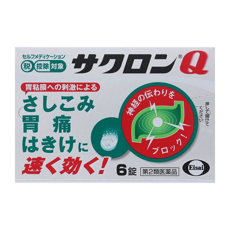 【第2類医薬品】 エーザイ サクロンQ 6錠 【セルフメディケーション税制対象商品】 ★
