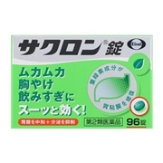 【第2類医薬品】 エーザイ サクロン錠 96錠
