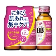 【第3類医薬品】 エーザイ チョコラBBドリンクビットR 50mL×3本 ◯