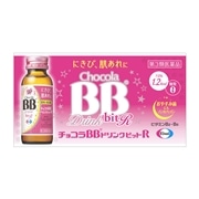 【第3類医薬品】 エーザイ チョコラBBドリンクビットR 50mL×10本 ◯