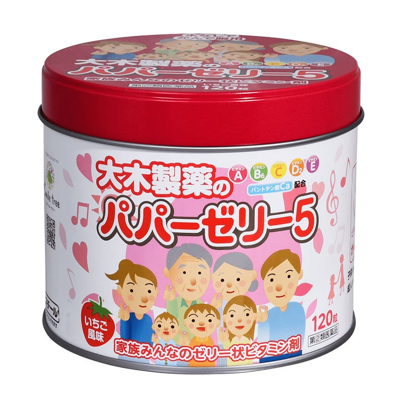 【指定第2類医薬品】 大木製薬 パパーゼリー5 120粒