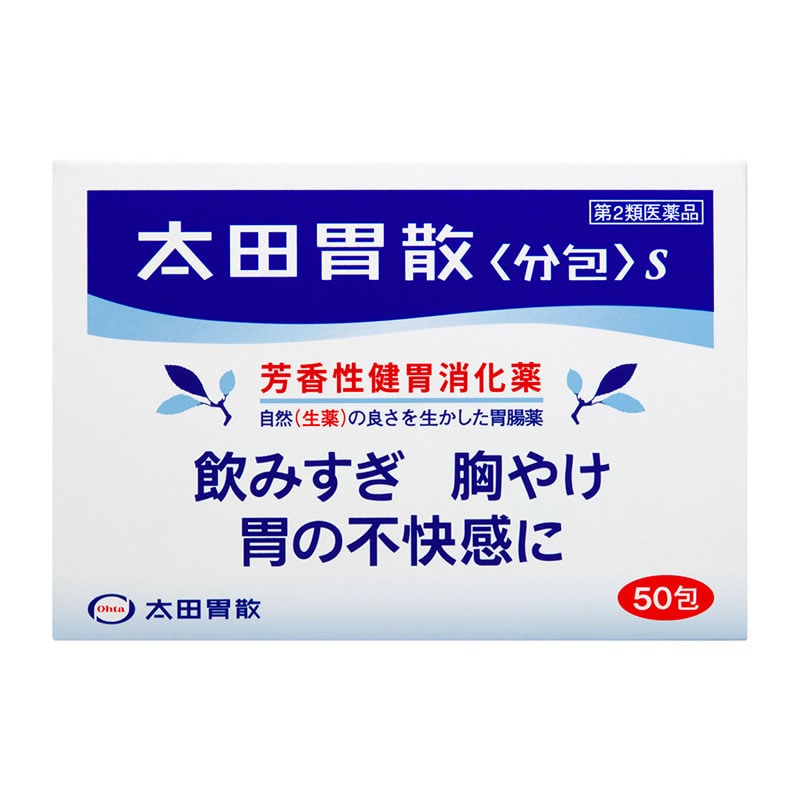 【第2類医薬品】  太田胃散〈分包〉S 50包