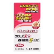 【第2類医薬品】 太田胃散 太田漢方胃腸薬II＜錠剤＞ 120錠