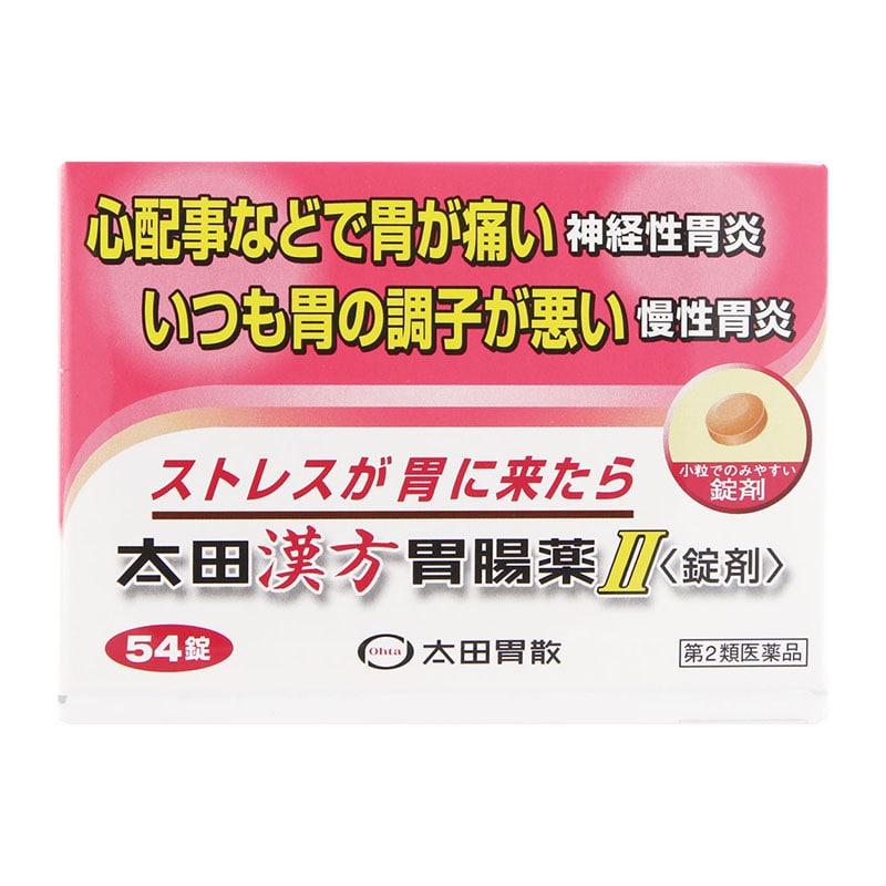 【第2類医薬品】  太田漢方胃腸薬II 錠剤 54錠 ★