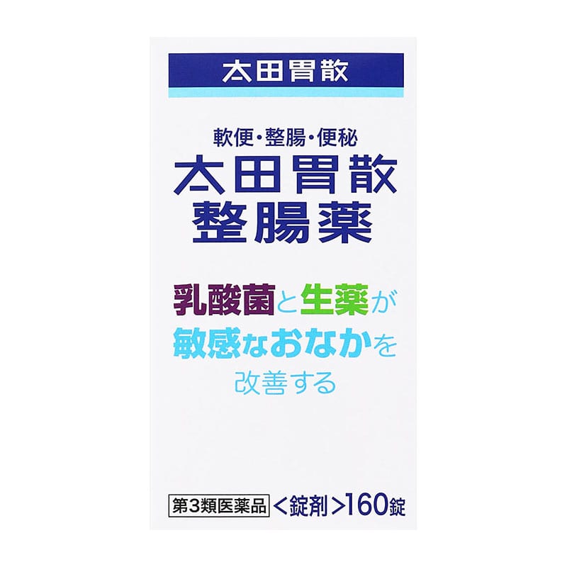 【第3類医薬品】  太田胃散整腸薬 160錠 ◯