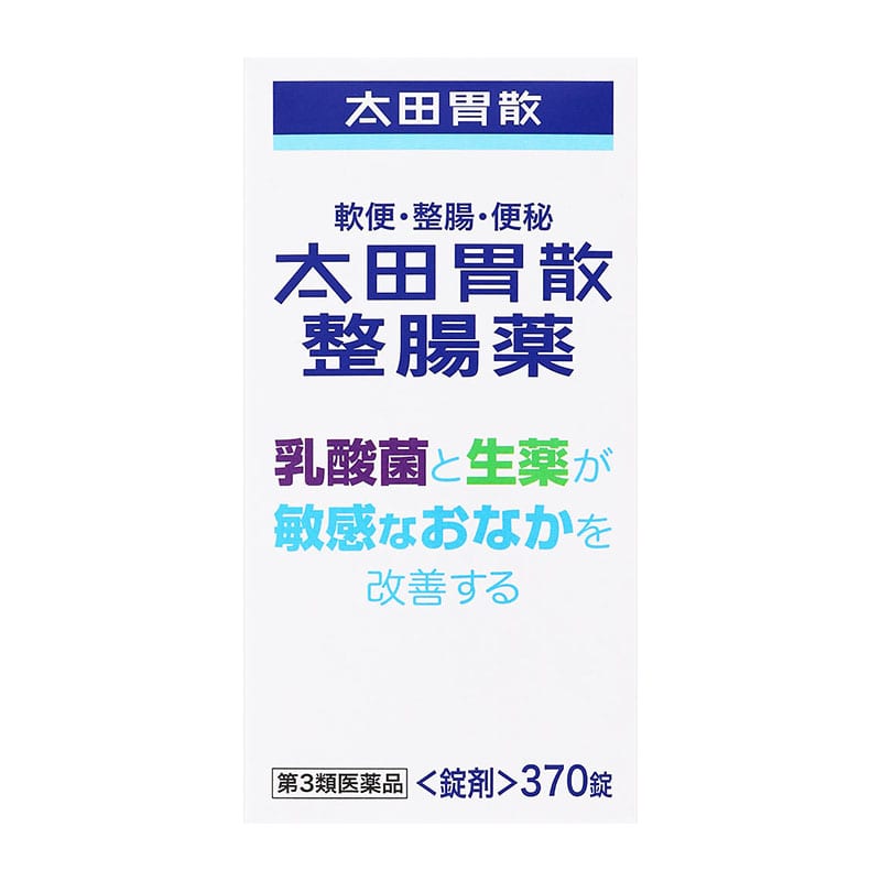【第3類医薬品】  太田胃散整腸薬 370錠 ◯