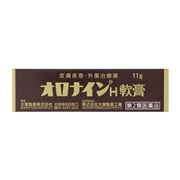 【第2類医薬品】 大塚製薬 オロナインH軟膏 11g ★