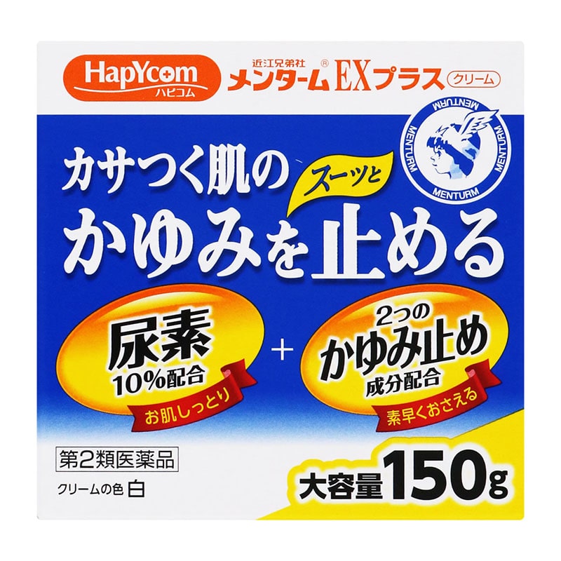 【第2類医薬品】 ハピコム メンターム EXクリーム 150g