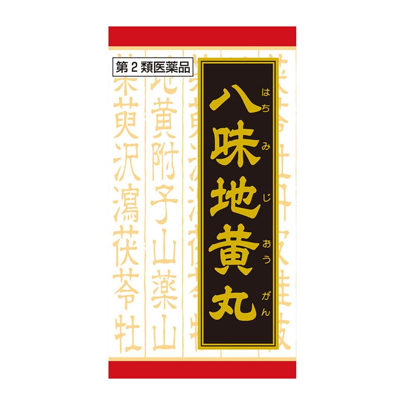 【第2類医薬品】 クラシエ薬品 漢方八味地黄丸料エキス錠 540錠 ■ ○