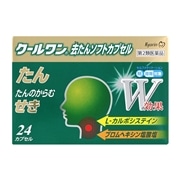 【第2類医薬品】 杏林製薬 クールワン去たんソフトカプセル 24カプセル 【セルフメディケーション税制対象商品】 ★