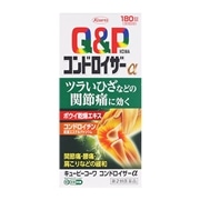 【第2類医薬品】 興和 キューピーコーワ コンドロイザーα 180錠 【セルフメディケーション税制対象商品】