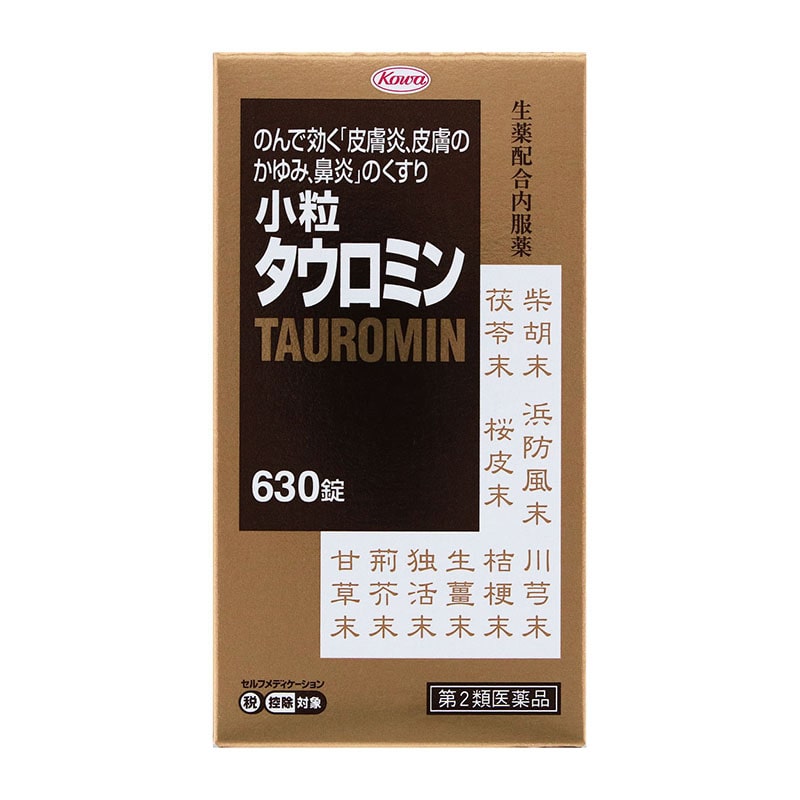 【第2類医薬品】 興和 小粒タウロミン 630錠 【セルフメディケーション税制対象商品】 ○