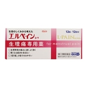 【指定第2類医薬品】 興和 エルペインコーワ 12錠 【セルフメディケーション税制対象商品】