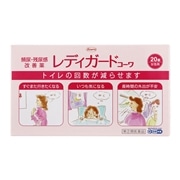 【指定第2類医薬品】 レディガードコーワ 20錠 【セルフメディケーション税制対象商品】 ★