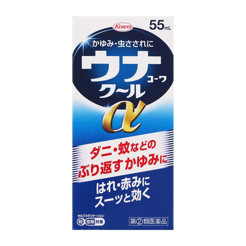 【指定第2類医薬品】 興和 ウナコーワクールα 55mL 【セルフメディケーション税制対象商品】 ★