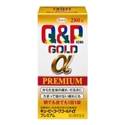 【第3類医薬品】 興和 キューピーコーワゴールドαプレミアム 280錠