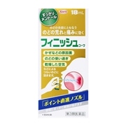【第3類医薬品】 興和 フィニッシュコーワ 18mL ★