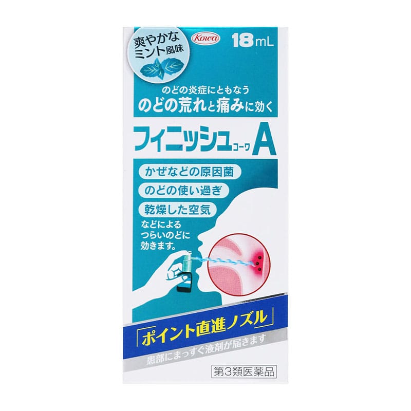 【第3類医薬品】 興和 フィニッシュコーワA 18mL ★