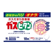 【第3類医薬品】 小林製薬 ガスピタン 18錠 ★