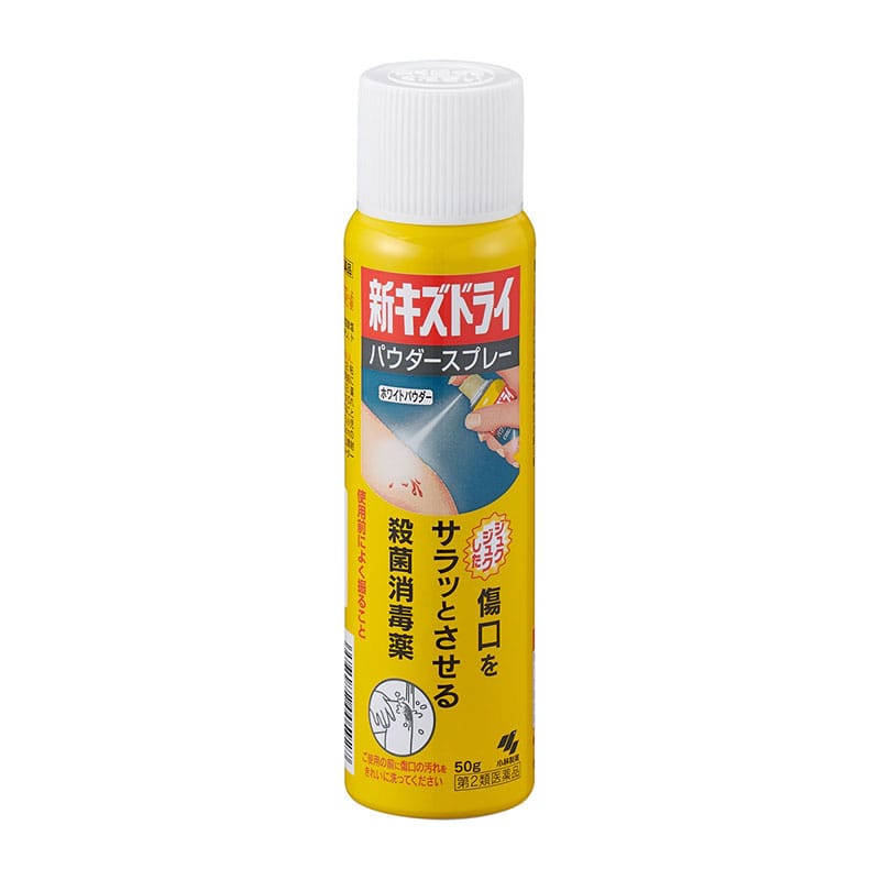 【第2類医薬品】 小林製薬 新キズドライパウダースプレー 50mL ★