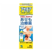 【第2類医薬品】 小林製薬 アセモア大容量 80g 【セルフメディケーション税制対象商品】