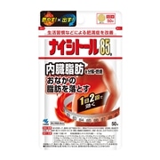 【第2類医薬品】 小林製薬 ナイシトール85a 50錠 【セルフメディケーション税制対象商品】 ★