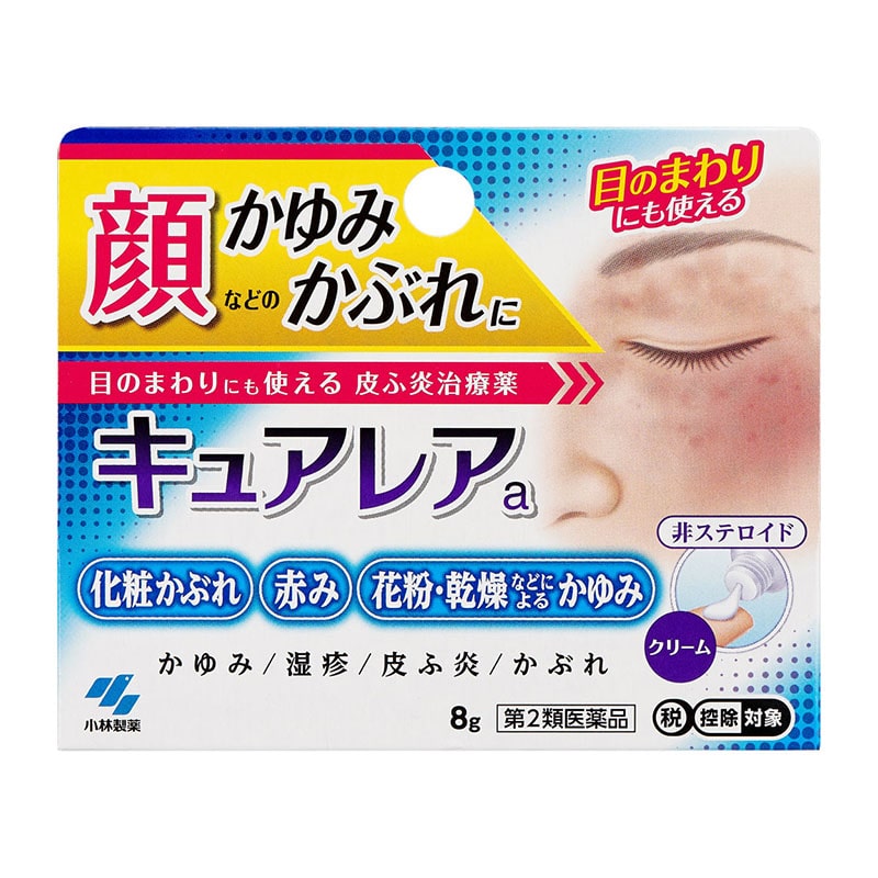 【第2類医薬品】 小林製薬 キュアレアa 8g 【セルフメディケーション税制対象商品】 ★