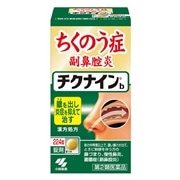 【第2類医薬品】 小林製薬 チクナイン 224錠