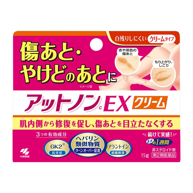 【第2類医薬品】 小林製薬 アットノンEX クリーム 15g ★