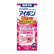 【第3類医薬品】 小林製薬 アイボンWビタミン プレミアム 500mL