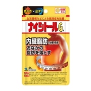【第2類医薬品】 小林製薬 ナイシトールGa 84錠 【セルフメディケーション税制対象商品】 ★